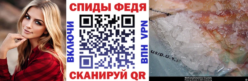 Amphetamine Розовый Дальнегорск