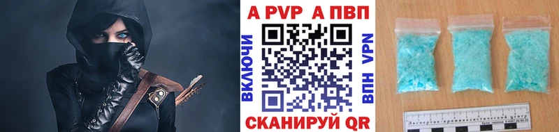 нарко площадка официальный сайт  Дальнегорск  A PVP крисы CK 