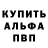 АМФЕТАМИН 97% Danill 003