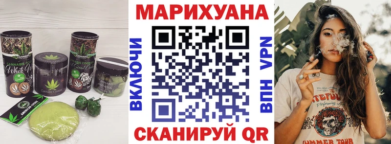 Печенье с ТГК марихуана  сколько стоит  Дальнегорск 