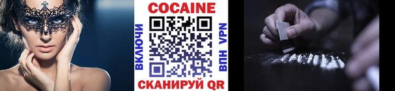 КОКАИН Боливия Дальнегорск