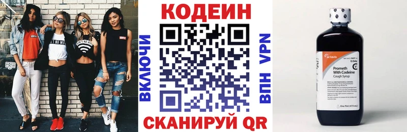 наркота  Дальнегорск  это клад  Кодеин Purple Drank 