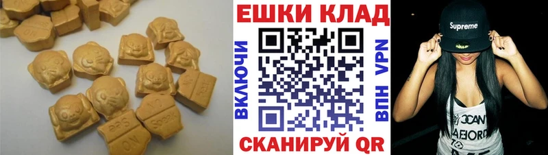 купить закладку Дальнегорск Ecstasy 280мг