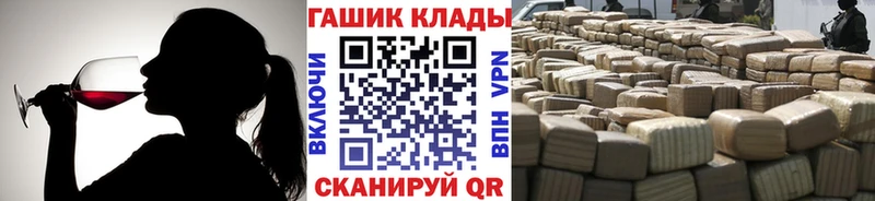 ГАШИШ гашик  Дальнегорск 
