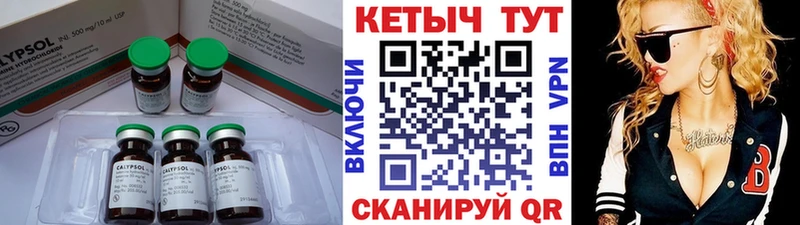 Кетамин ketamine  Дальнегорск 