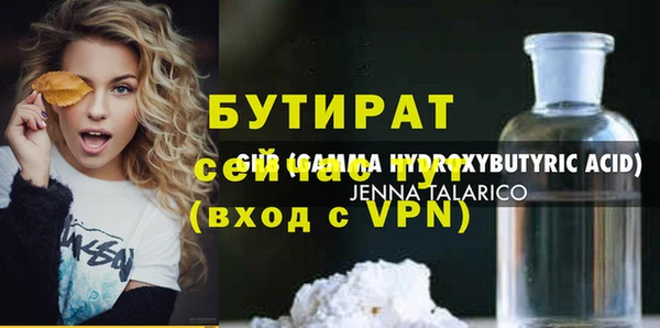 mdma Володарск