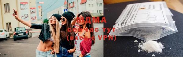 бутик Горнозаводск