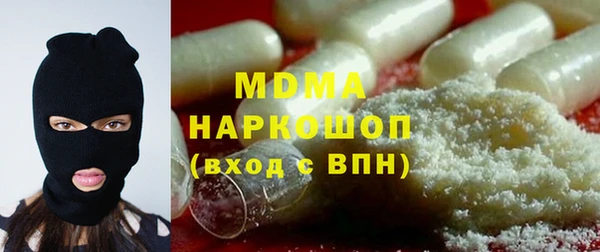 скорость mdpv Тавда
