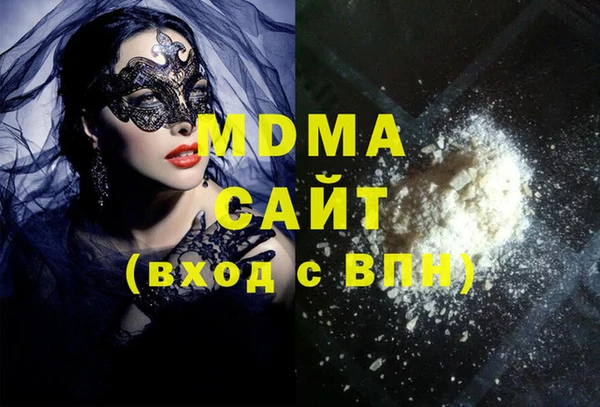 mdma Володарск