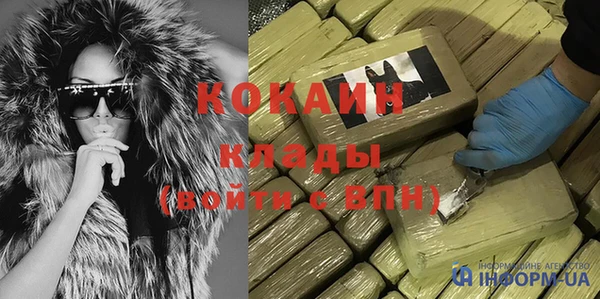 стафф Горняк