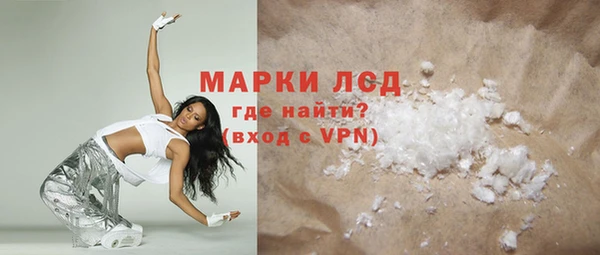 ECSTASY Волоколамск