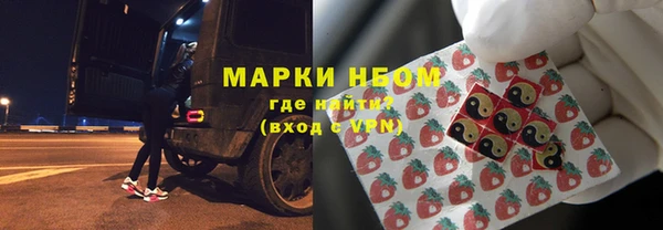 круглые Волосово