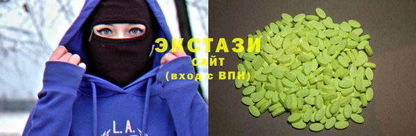 стафф Горняк