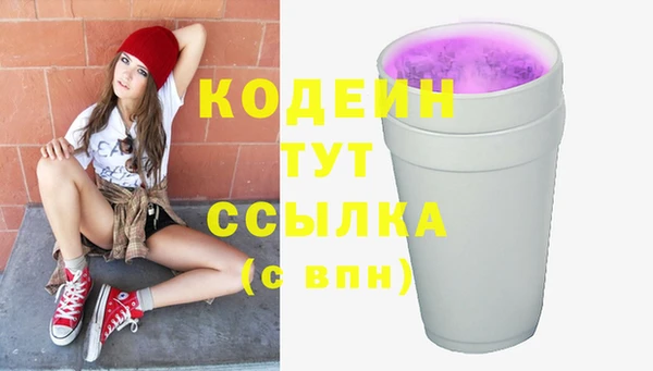 ECSTASY Волоколамск