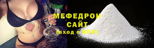 стафф Горняк