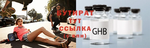круглые Волосово