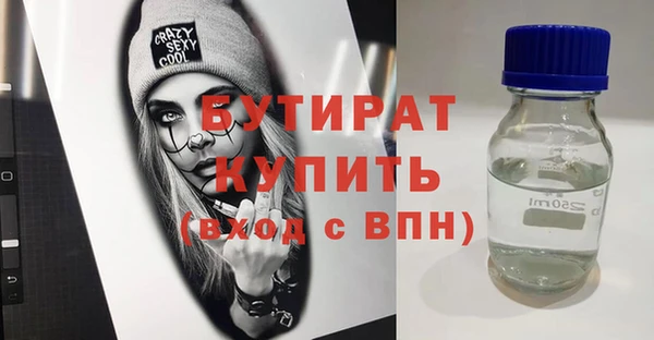 круглые Волосово