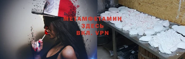 стафф Горняк