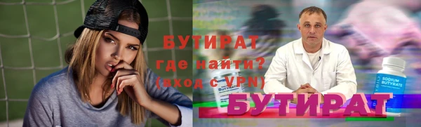 каннабис Горно-Алтайск