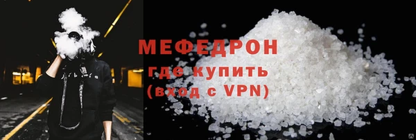 ECSTASY Волоколамск