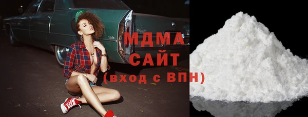 стафф Горняк