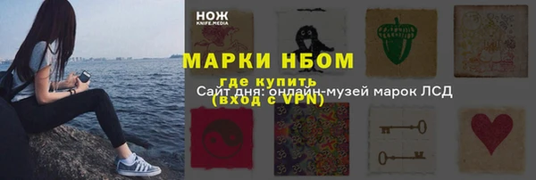 стафф Горняк
