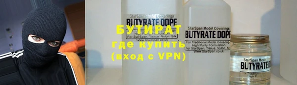 бутик Горнозаводск