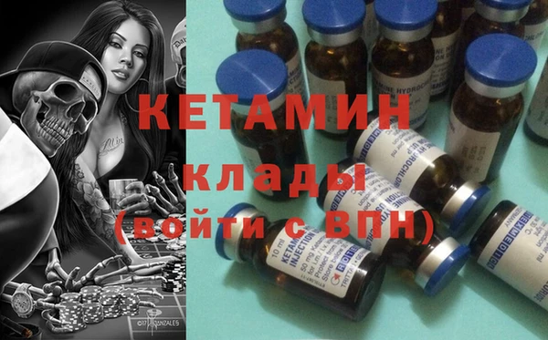 mdma Володарск