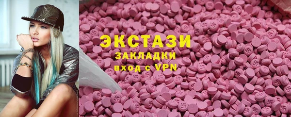 стафф Горняк