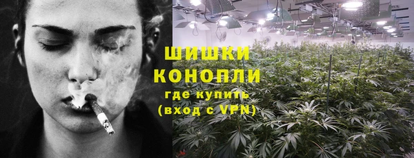 бутик Горнозаводск