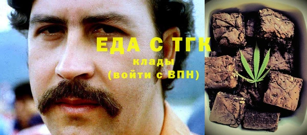 mdma Володарск
