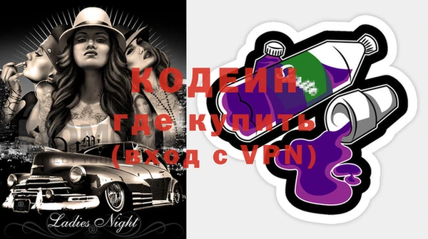 круглые Волосово