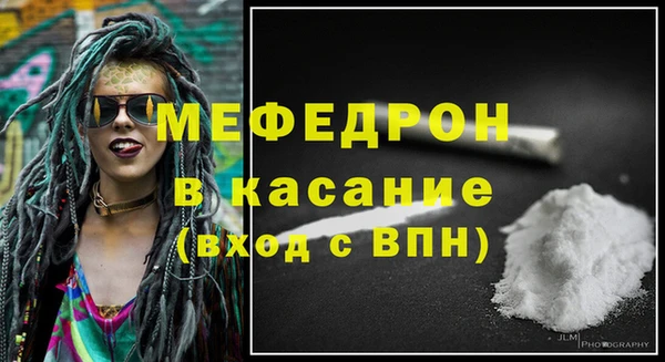 каннабис Горно-Алтайск