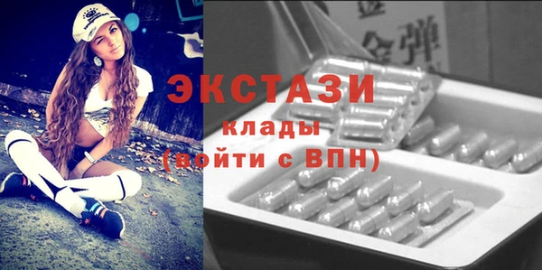 ECSTASY Волоколамск