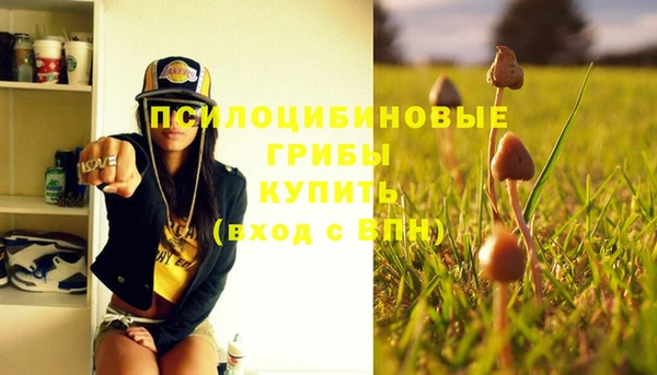 мдма Тихорецк