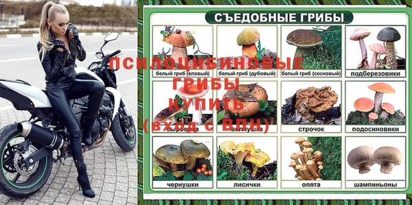 бутик Горнозаводск