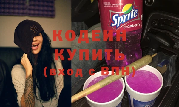 ECSTASY Волоколамск