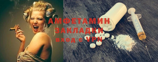 круглые Волосово