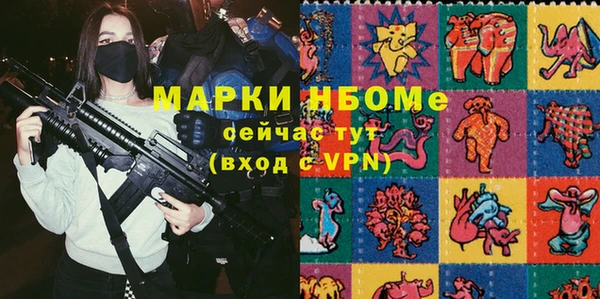 бутик Горнозаводск