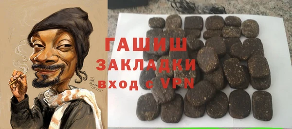 каннабис Горно-Алтайск