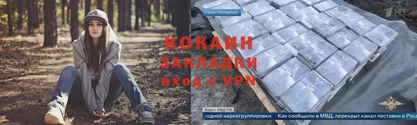 круглые Волосово