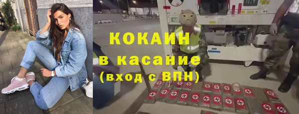 каннабис Горно-Алтайск