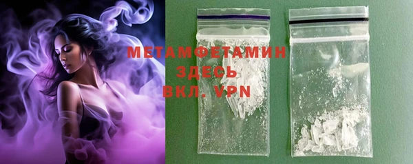 ECSTASY Волоколамск