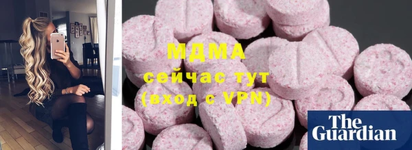 mdma Володарск