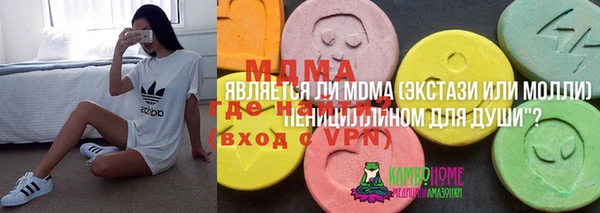 кокаин Тобольск