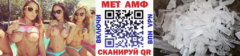 Первитин мет  kraken сайт  Дальнегорск 