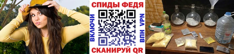МЕТАМФЕТАМИН витя Дальнегорск