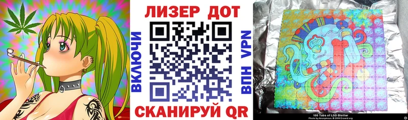 купить   Дальнегорск  shop формула  Марки 25I-NBOMe 1500мкг 