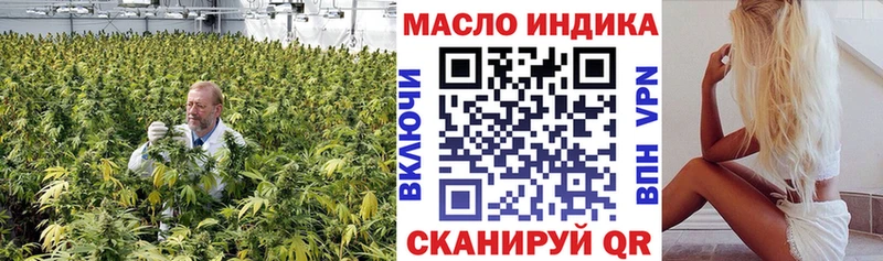 ТГК гашишное масло где найти наркотики МЕГА ссылки Дальнегорск